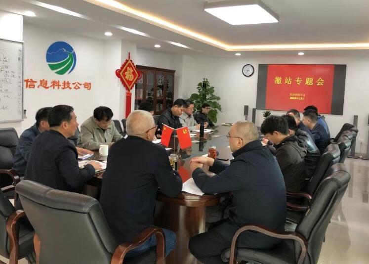 福建省高速公路信息科技有限公司 福建省高速公路信息科技有限公司