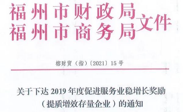 福建省高速公路信息科技有限公司 福建省高速公路信息科技有限公司