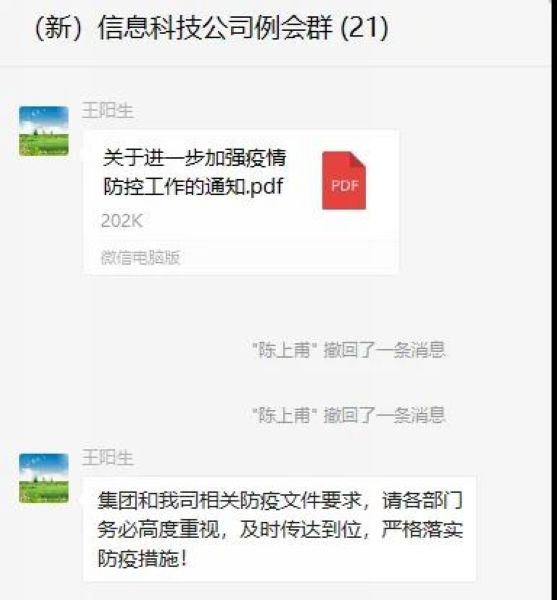 福建省高速公路信息科技有限公司